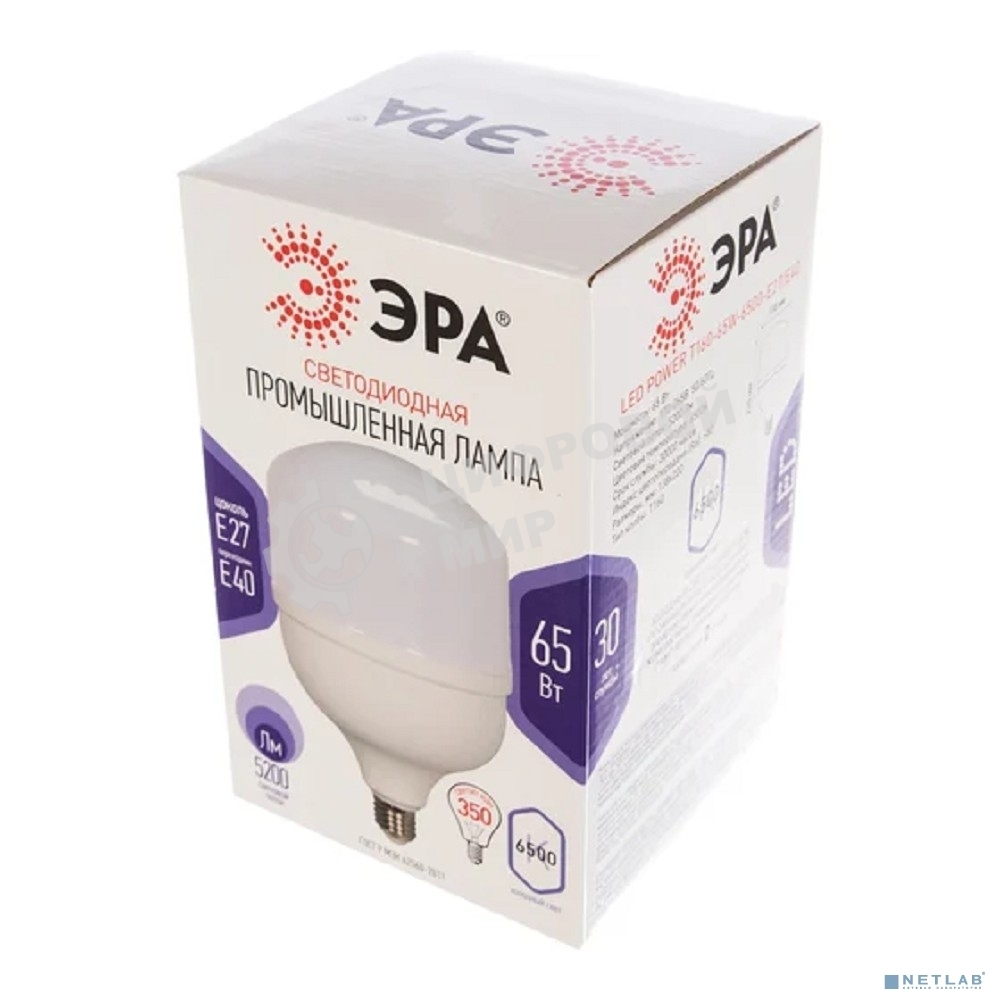 Лампа светодиодная ЭРА STD LED POWER T140-65W-6500-E27/E40
