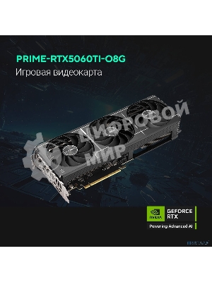 Видеокарта ASUS GeForce RTX 5060 Ti PRIME OC, NVIDIA RTX 5060 Ti, 8 ГБ GDDR7, 128 бит, PCI-e 5.0, 1xHDMI, 3xDP, 2647 МГц