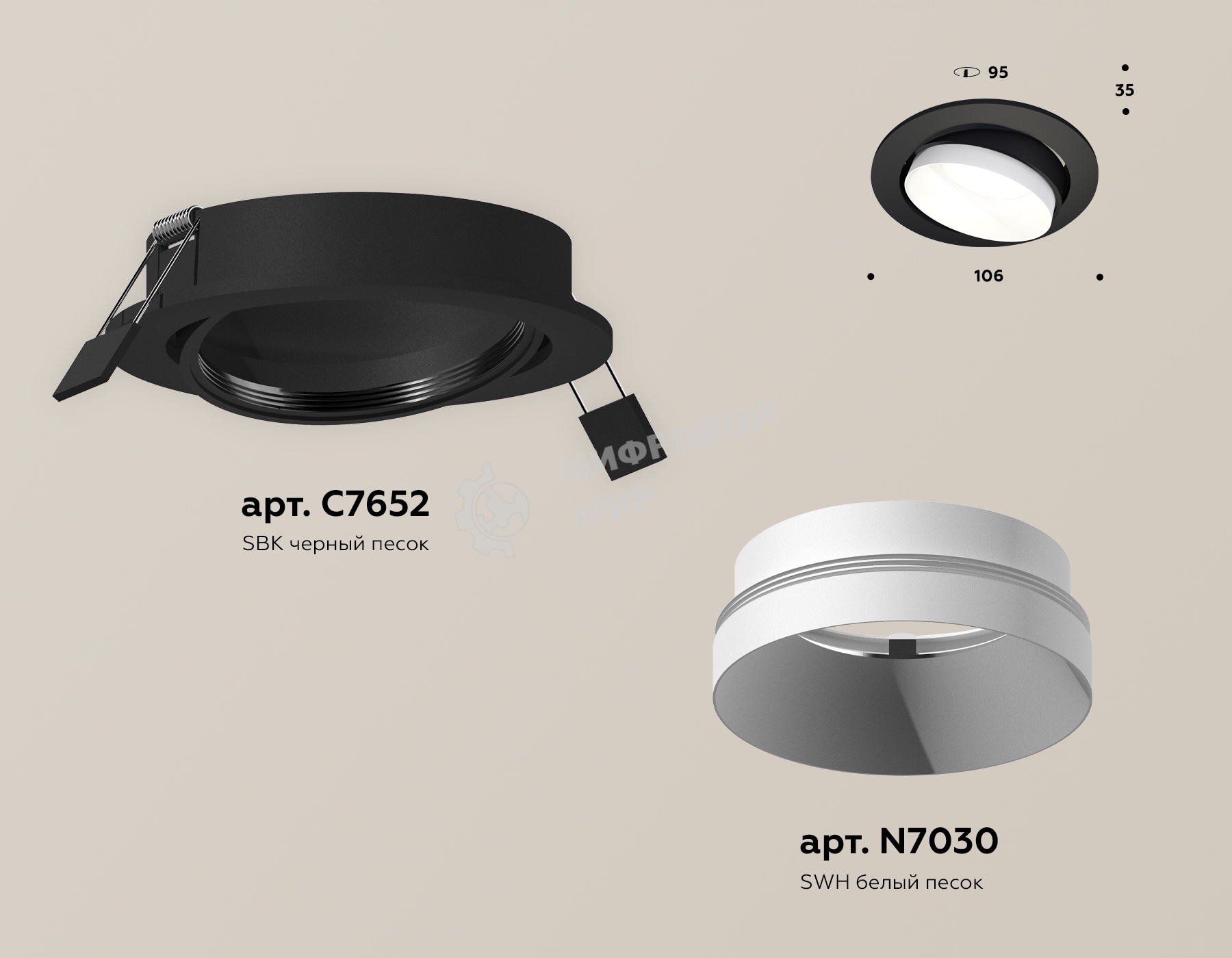 Комплект встраиваемого поворотного светильника Ambrella light XC7652020 SBK/SWH черный песок/белый песок MR16 GU5.3 (C7652, N7030)