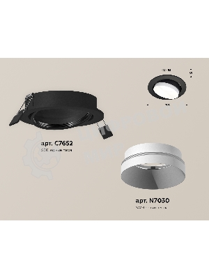 Комплект встраиваемого поворотного светильника Ambrella light XC7652020 SBK/SWH черный песок/белый песок MR16 GU5.3 (C7652, N7030)