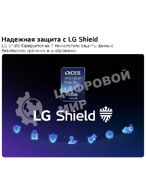 Телевизор LG 75