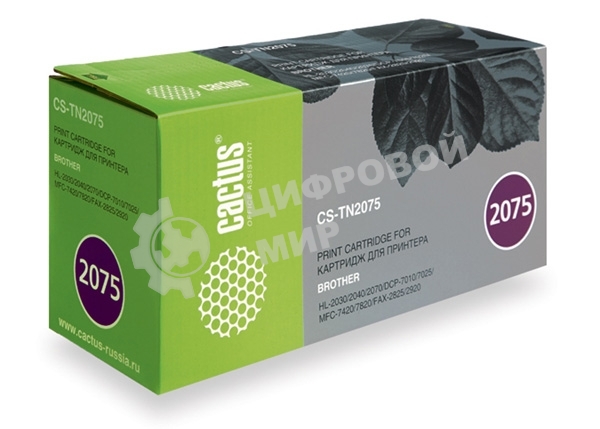 Картридж лазерный Cactus CS-TN2075 черный (2500 стр.) для Brother DCP-7010/7010R/7020/7025/7025R/FAX-2820/2825/2825R/2920/2920R/HL-2030/2030R/2040/2040R/2070N/2070/2070NR/MFC-7225/7225N/7420/7420R/7820/7820N/7820NR/7820R