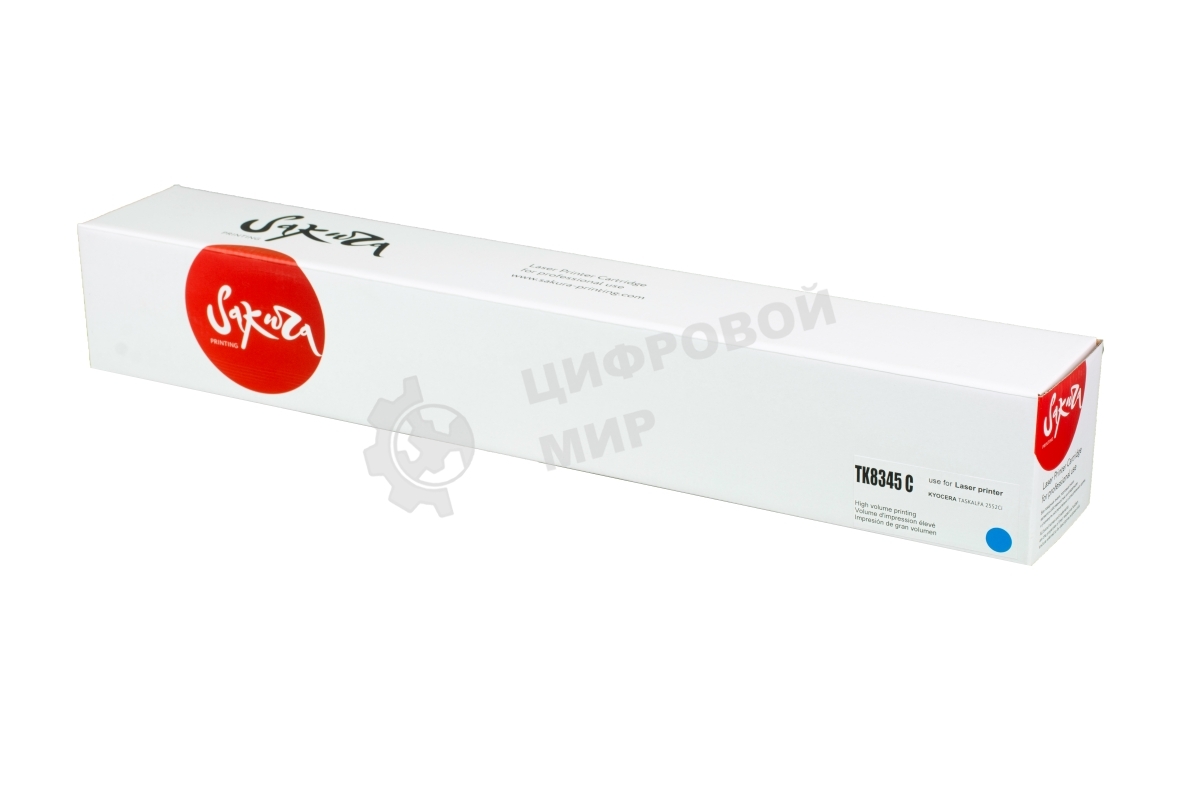 Картридж Sakura TK8345C для Kyocera TASKalfa 2552ci, синий, 12 000  к.