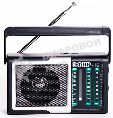 Радиоприемник Сигнал Эфир-16, черный
