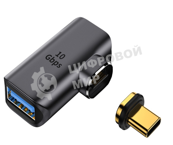 Переходник Type-C папа на USB 3.1 мама с магнитным разъемом