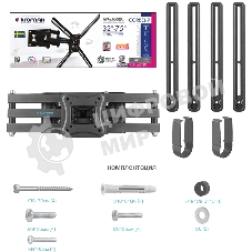 Кронштейн для телевизора Kromax CORBEL-9, 32