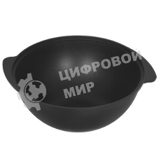 Казан для плова Kukmara 4.5 л К45