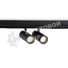 Светильник трековый светодиодный GL3902/2 BK черный LED 20W 4200К 48V 24° 180*45*182