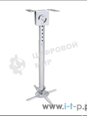 Крепеж Wize WPB-S серебро Универсальное комплект для проектора, длина штанги 44-64 см, наклон +/- 15°, поворот +/- 15°, до 12 кг, 260х260