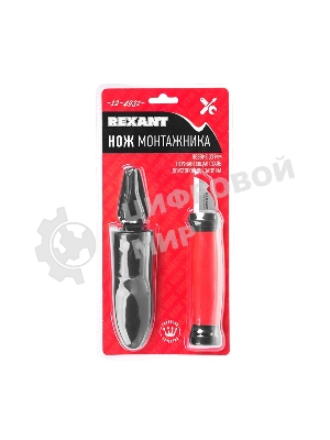 Нож монтажника Rexant нержавеющая сталь, двухсторонняя заточка, лезвие 33 мм