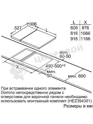 Индукционная варочная поверхность Bosch PIB375FB1E, 2 конфорки, стеклокерамика, 3700 Вт