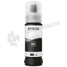 Контейнер с черными чернилами Epson C13T09C14A