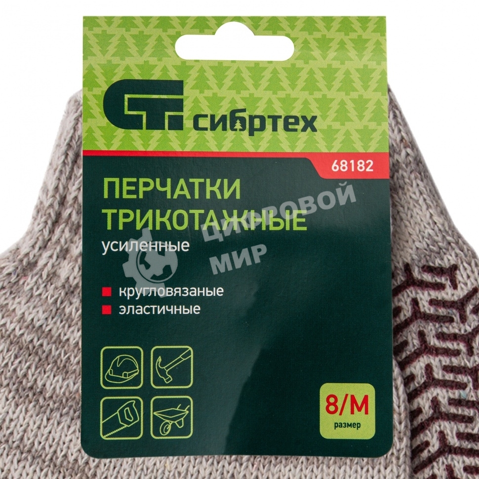 Перчатки трикотажные Сибртех усиленные, гелевое ПВХ-покрытие, 7 класс, бело-серый меланж