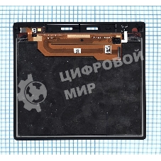 Экран для электронной книги e-ink ED070KC2 Amazon