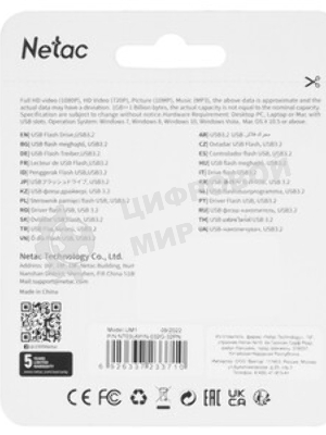 Флешка USB Netac UM1 (NT03UM1N-032G-32PN), 32Gb, USB 3.2, R/W 150/45, серебристый