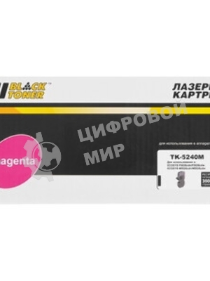 Чип Hi-Black к картриджу Kyocera ECOSYS M5526cdw/P5026cdw/P5026cdn (TK-5240), M, 3K