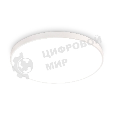 Потолочный светодиодный светильник с высокой степенью защиты FZ1203 WH белый IP54 40.5W 5000K D450*60 (без ПДУ)