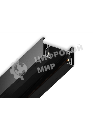 Шинопровод GL7106 BK черный матовый IP20 Standard 220V NEW 3000*32.5*19.8