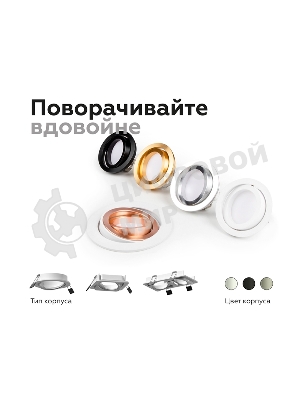 Насадка для корпуса светильника N7003 PSL серебро полированное D70*H26mm Out1.5mm MR16