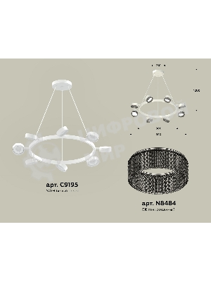 Светильник Ambrella light XB9195250/8 SWH/BK белый песок/тонированный GX53 (C9195, N8484)