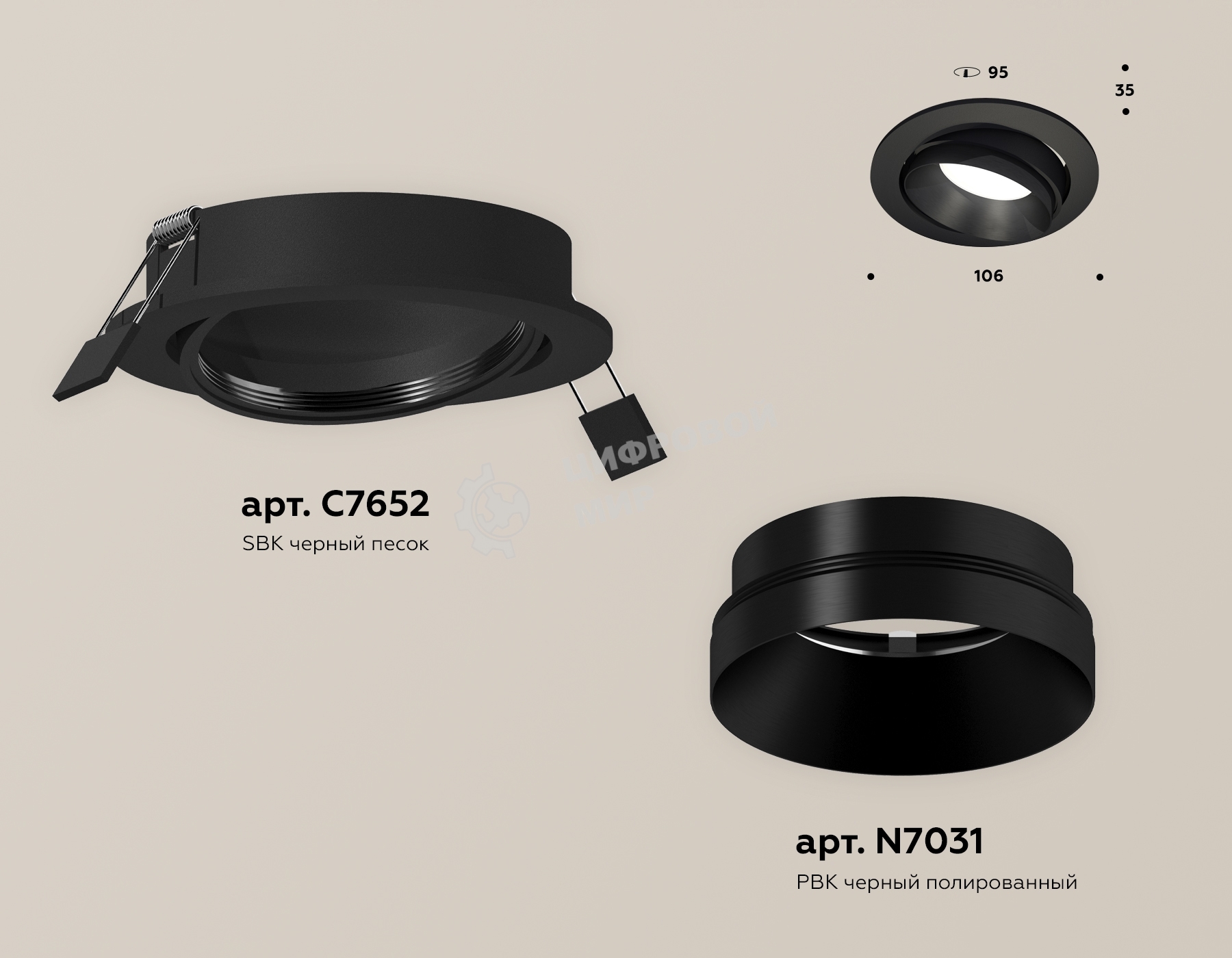 Комплект встраиваемого поворотного светильника Ambrella light XC7652021 SBK/PBK черный песок/черный полированный MR16 GU5.3 (C7652, N7031)