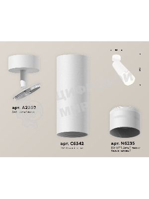Светильник Ambrella Light XM6342013 SWH/FR белый песок/белый матовый MR16 GU5.3 (A2202, C6342, N6235)