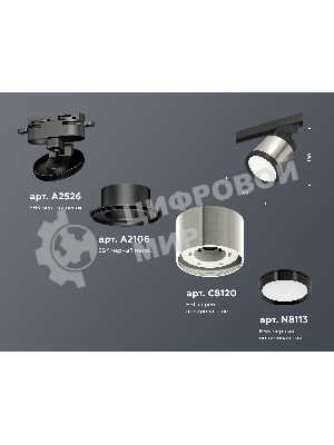 Светильник Ambrella light XT8120001 PSL/SBK/PBK серебро полированное/черный песок/черный полированный GX53