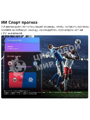 Телевизор LG 75