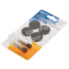 Комплект (ножи + диски) Kw-Trio 1300684 для дырокола 9556