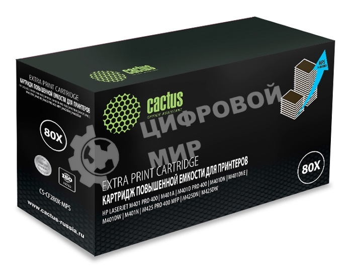 Картридж лазерный Cactus CS-CF280X-MPS черный (13000 стр.) для HP LJ Pro 400/M401/M425
