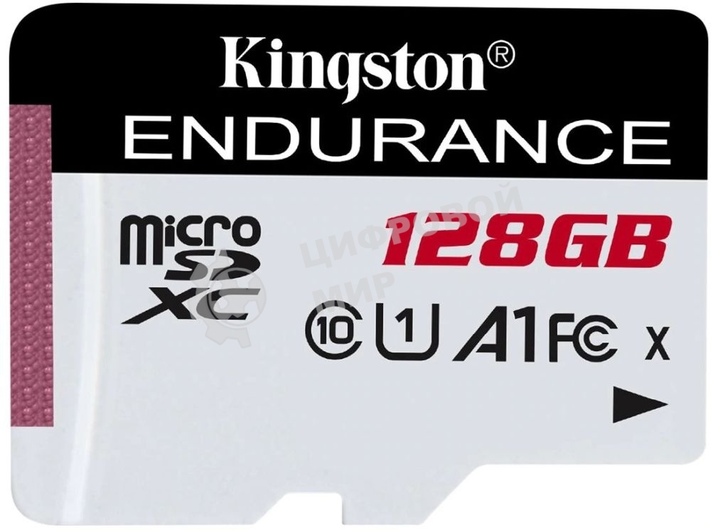 Флеш карта microSD 128Gb Kingston microSDНC Class 10 A1 UHS-I Endurance 95R/45W Card Only