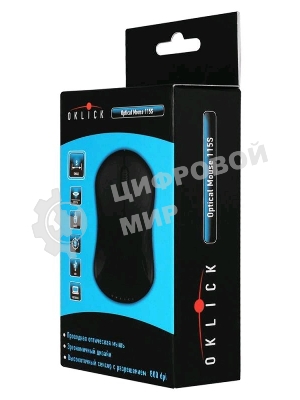 Мышь проводная Oklick 115S черный, 1200 dpi, USB, кнопки - 3