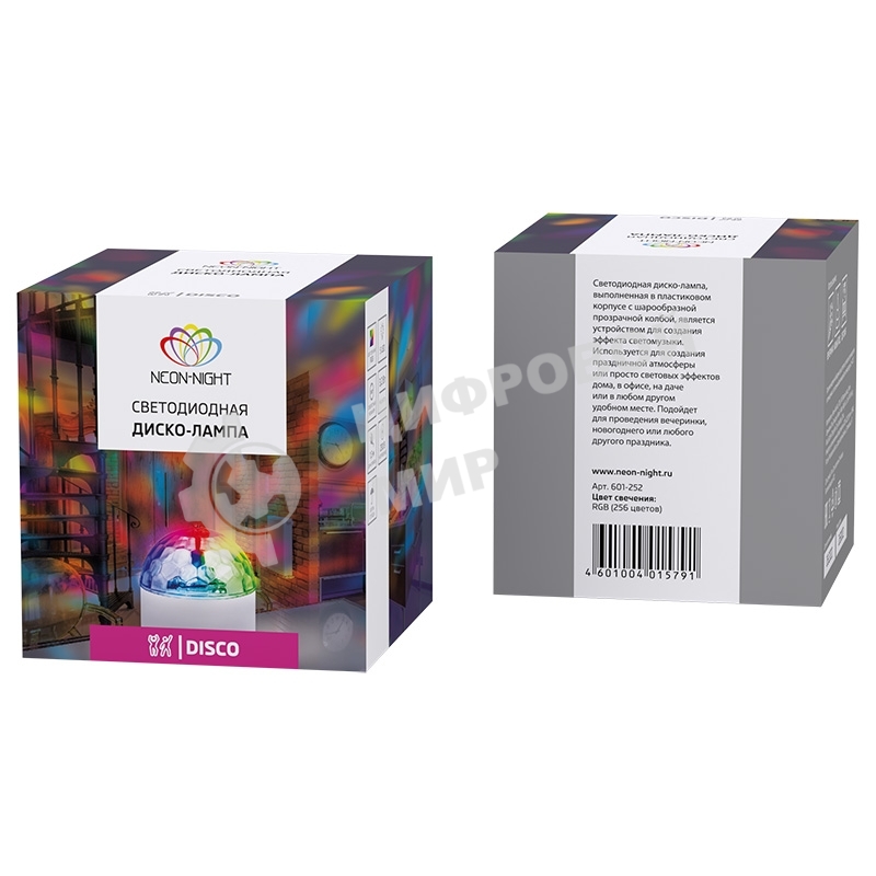 Диско-лампа Neon-night светодиодная в компактном корпусе, 230 В