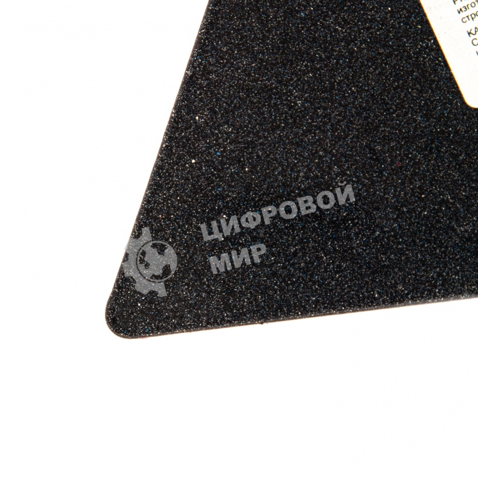 Кельма штукатура Sparta КШ, 175 мм, пластиковая ручка