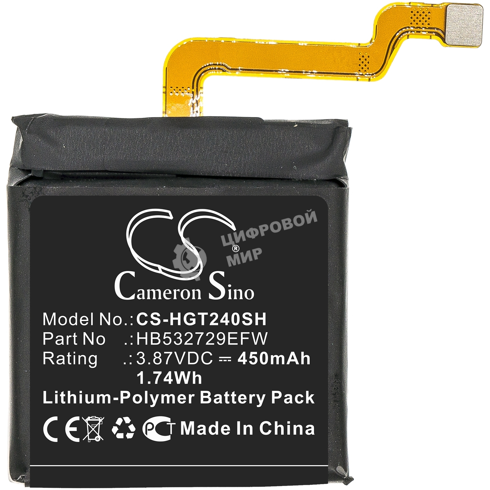 Аккумуляторная батарея CameronSino для Huawei GT2 Pro (CS-HGT240SH) 450mAh