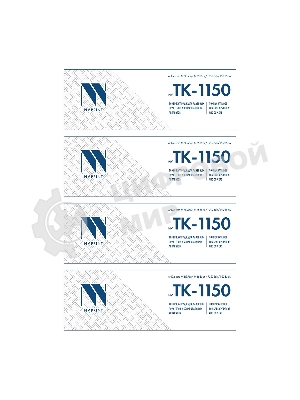 Картридж NVP совместимый NV-TK-1150-SET4 для Kyocera M2135dn/M2635dn/M2735dw/P2235dn/P2235dw (3000k) (4 шт)