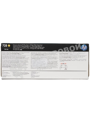 Картридж струйный HP F9K15A (HP 728) для DesignJet T730, T830. Желтый. 300 мл.