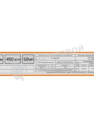 Электроды Patriot АНО-21 D 4 мм L 450 мм 1000 гр (605012040)