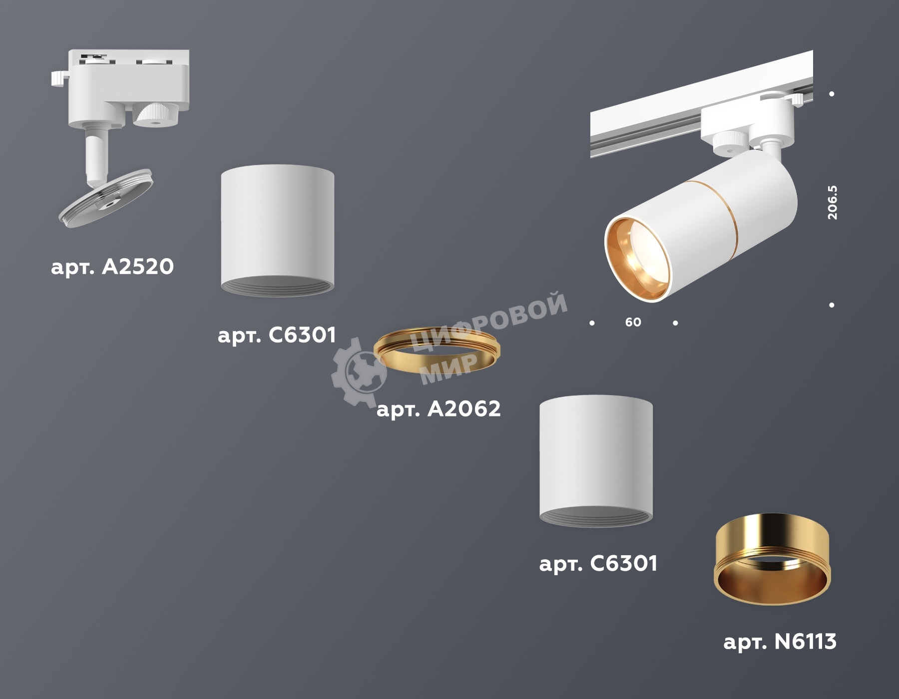 Светильник Ambrella light XT6301020 SWH/PYG белый песок/золото желтое полированное MR16 GU5.3 (A2520,C6301,A2062,C6301,N6113)