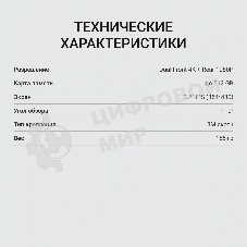 Видеорегистратор Digma FreeDrive 415W max черный 8Mpix 2160x3840 170гр. Allwinner