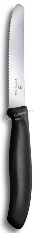 Нож кухонный Victorinox Swiss Classic (6.7833) стальной столовый лезв.110мм серрейт. заточка черный без упаковки
