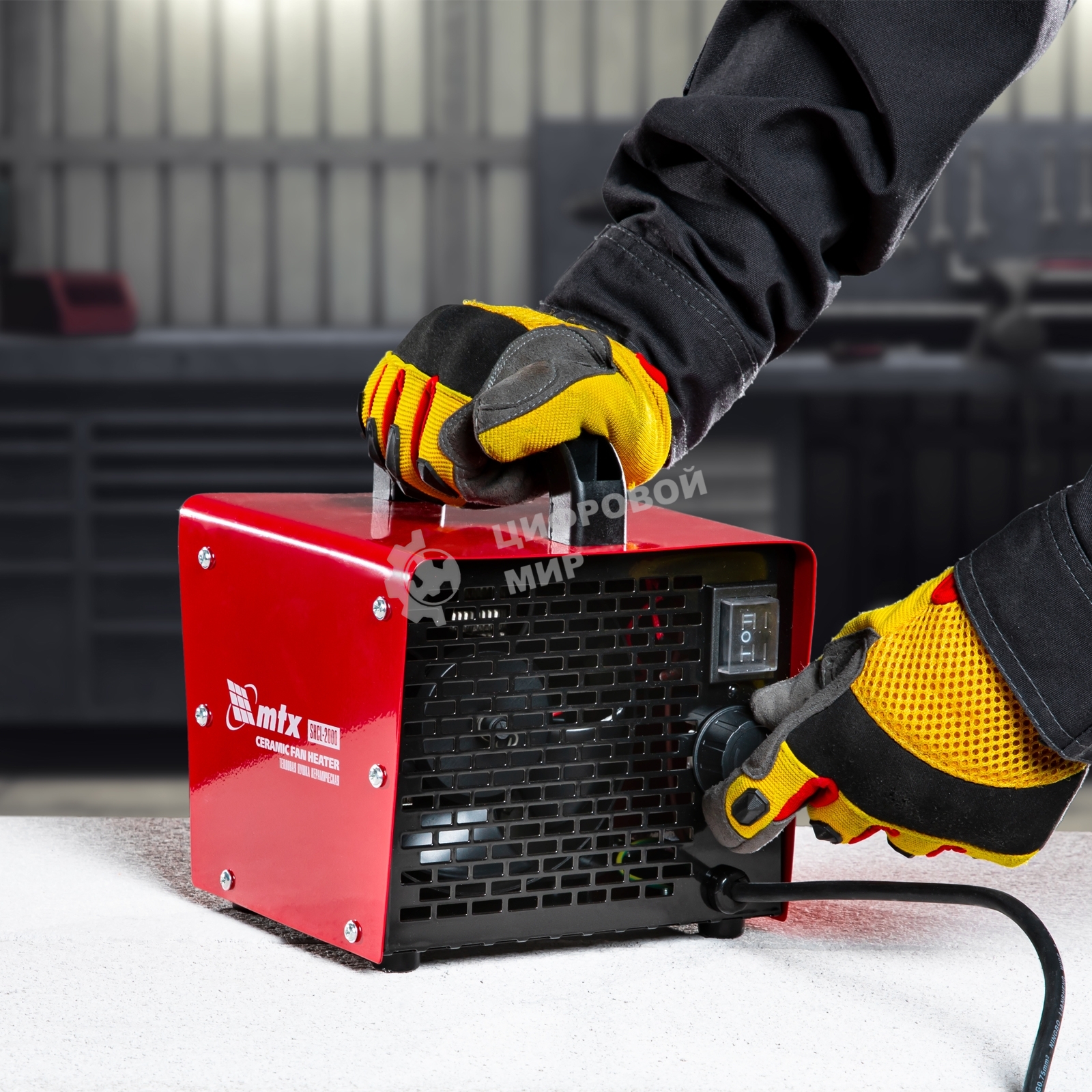 Тепловая пушка керамическая MTX SHCL-2000, квадратная, 230 В, 125 м3/ч, 1/2 кВт