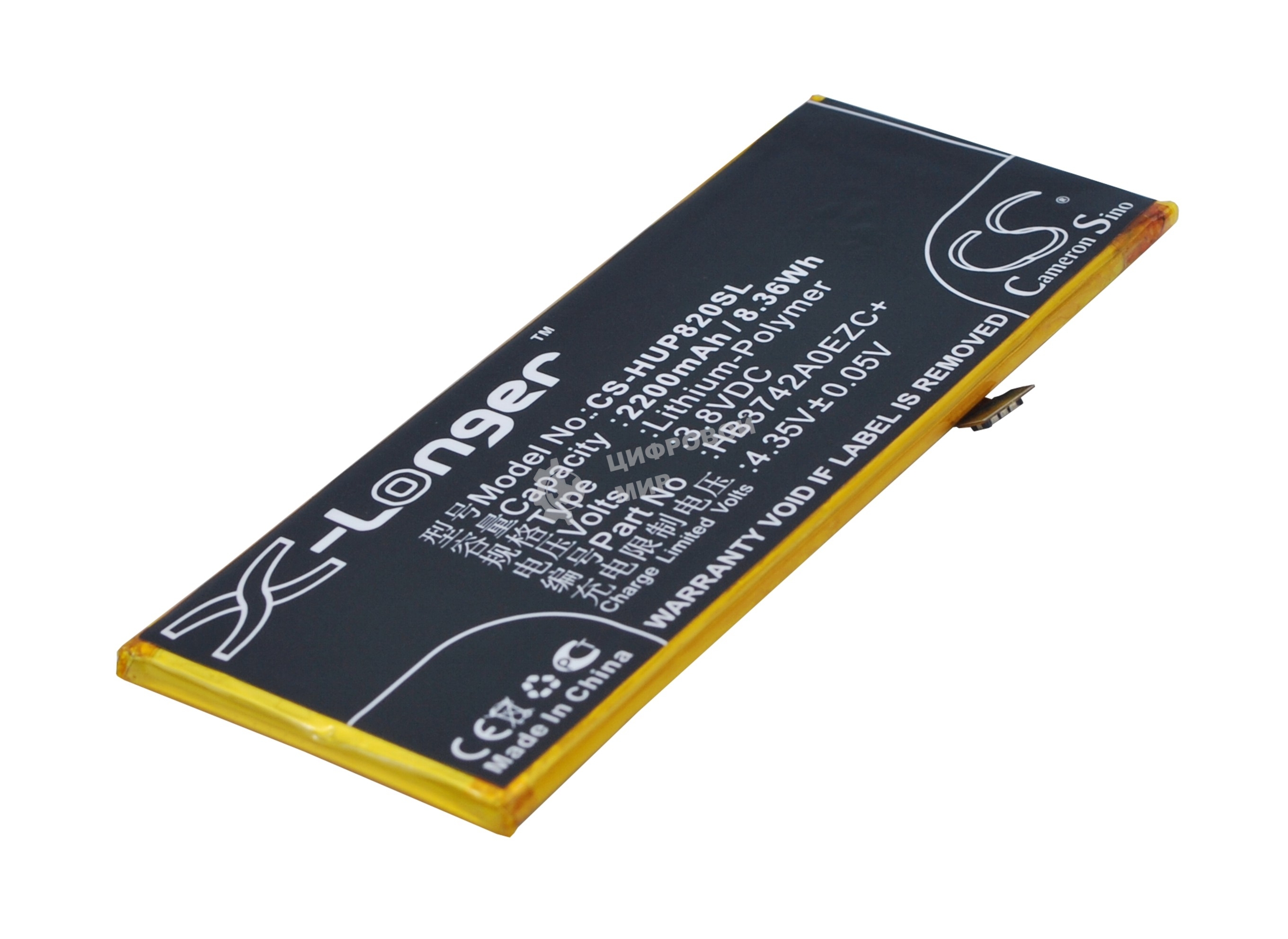 Аккумулятор CameronSino CS-HUP820SL HB3742A0EZC+ для Huawei P8 lite 3.8V, 2200mAh, 8.36Wh