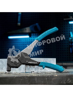 Заклепочник ручной Gross 290 мм, поворотный, 0-360, заклепки 2,4-3,2-4,0-4,8 мм
