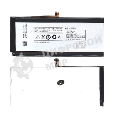 Аккумулятор для телефона Lenovo K900 (BL207)