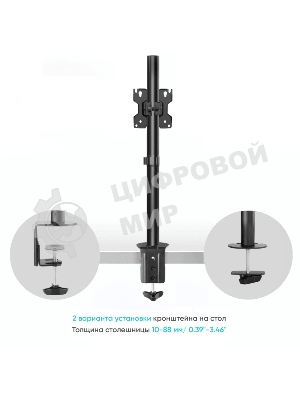 Кронштейн ONKRON D101E для монитора 13