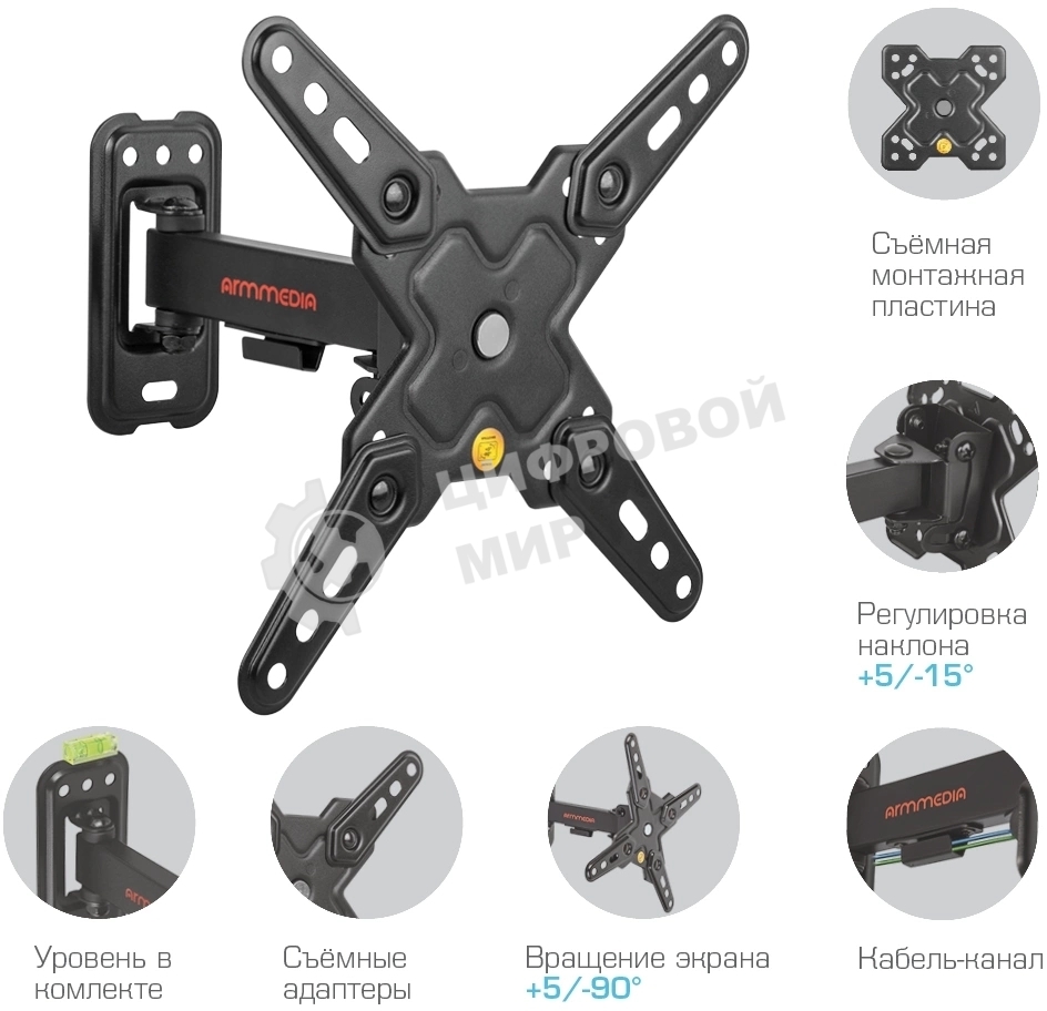 Кронштейн Arm media MARS-7 черный, 15 шт/уп. Кр. стал. настенный для TV 20