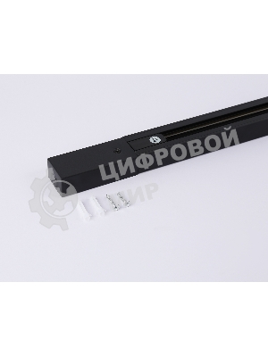 Шинопровод GL7106 BK черный матовый IP20 Standard 220V NEW 3000*32.5*19.8