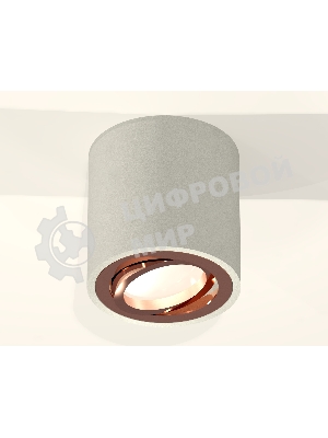 Светильник Ambrella Light XS7533005 SGR/PPG серый песок/золото розовое полированное MR16 GU5.3 (C7533, N7005)