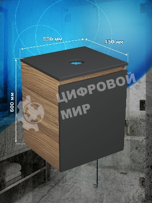 Тумба под раковину Bau Dream Blackwood 50, 1 дверца, графит